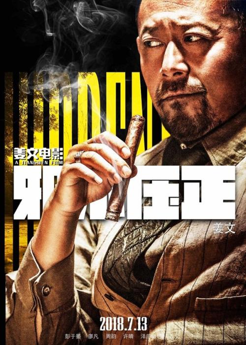成人高考的学士学位证怎么拿
